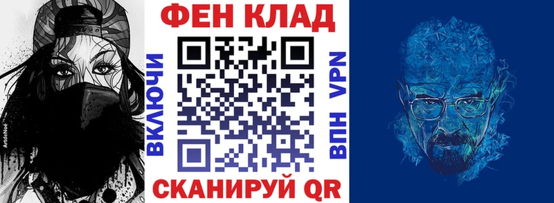 Амфетамин 98% наркошоп Батайск