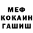 Амфетамин VHQ Nikolay Serdyuk