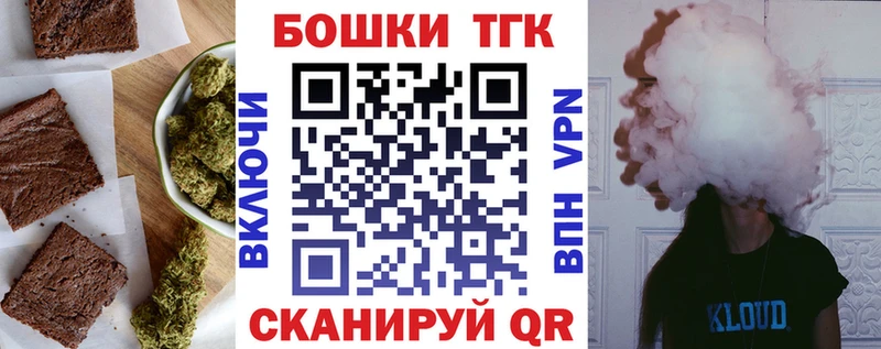 наркотики  Батайск  Cannafood конопля 
