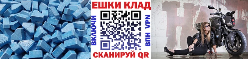Экстази MDMA Батайск