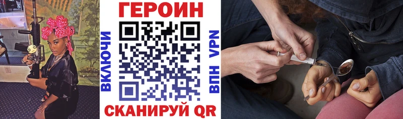 Героин герыч  ссылка на мегу маркетплейс  Батайск 