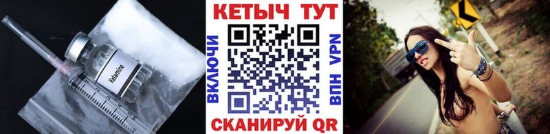 КЕТАМИН ketamine  цены   Батайск 