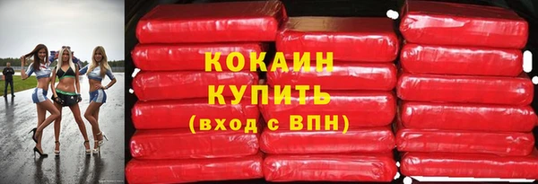 бутират Верея