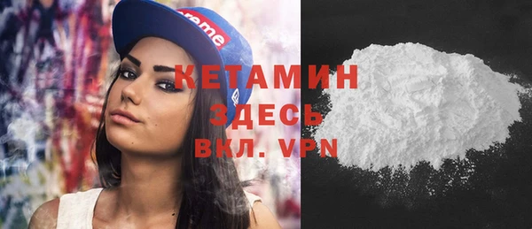 бутират Верея