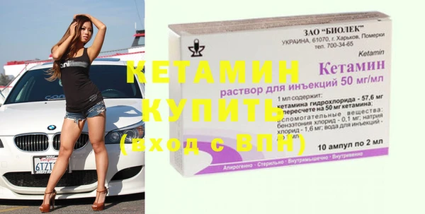 герыч Вязники