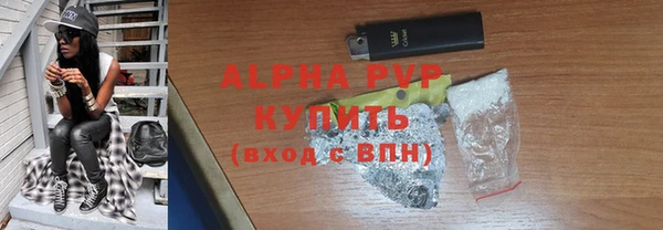 бутират Верея