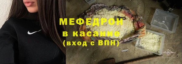 герыч Вязьма