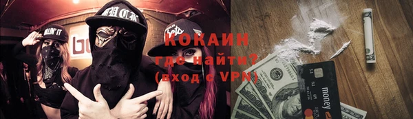бутират Верея