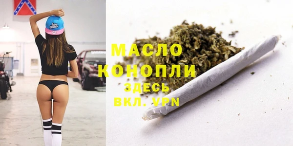герыч Вязники