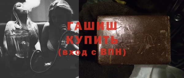 герыч Вязьма