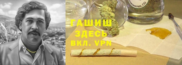 герыч Вязники