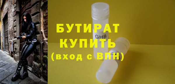 герыч Вязьма