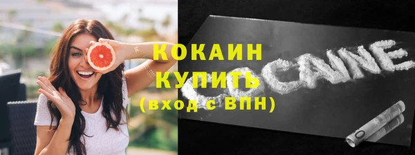 бутират Верея