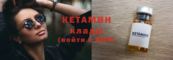 герыч Вязники