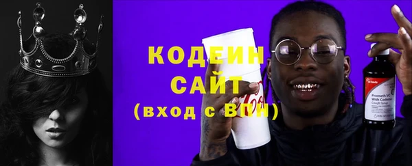 амфетамин Верхнеуральск