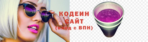 амфетамин Верхнеуральск