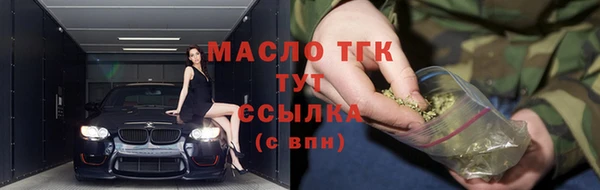 бутират Верея