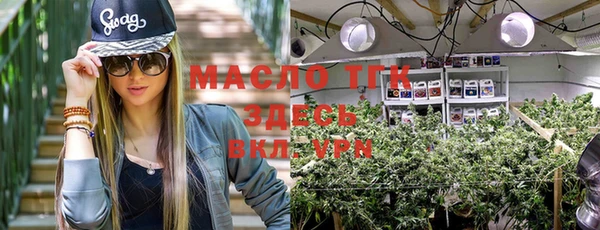 амфетамин Верхнеуральск