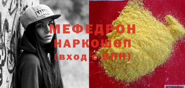 PSILOCYBIN Вяземский