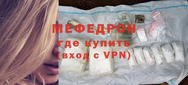 герыч Вязьма