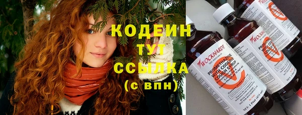 бутират Верея