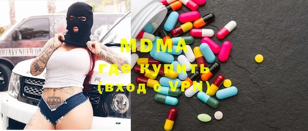 герыч Вязьма