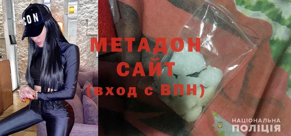 амфетамин Верхнеуральск