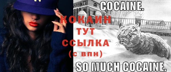 амфетамин Верхнеуральск