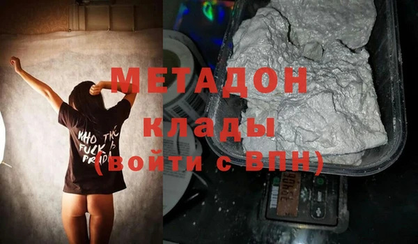 амфетамин Верхнеуральск