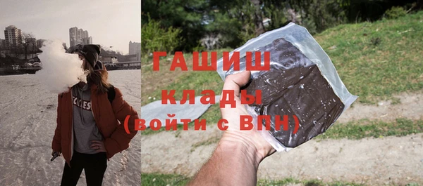 бутират Верея