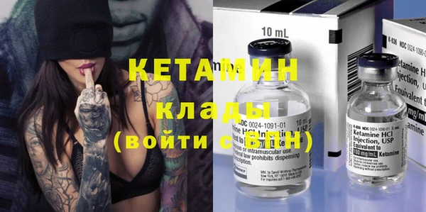 амфетамин Верхнеуральск