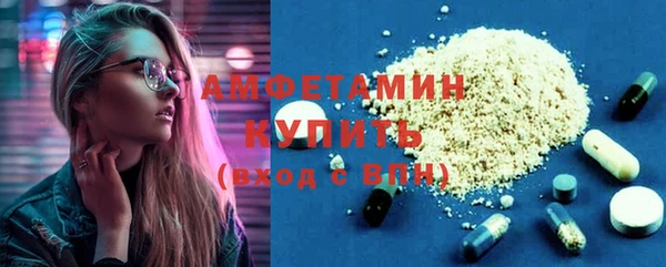 амфетамин Верхнеуральск