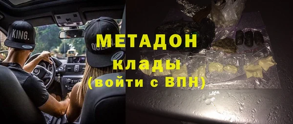 бутират Верея