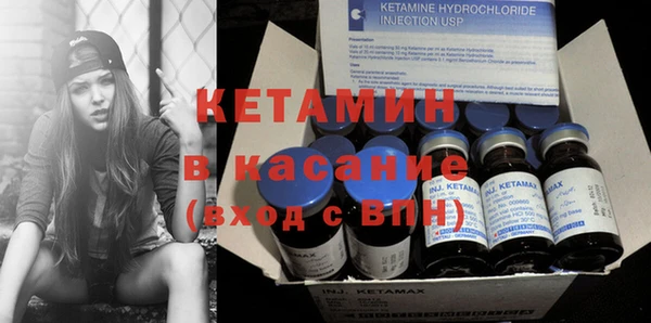 бутират Верея