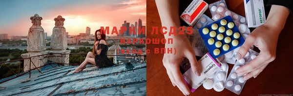 герыч Вязьма