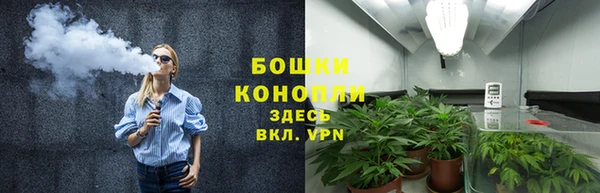бутират Верея