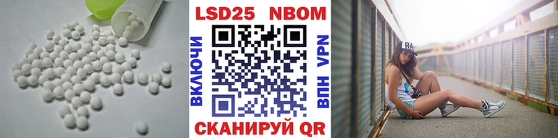 Лсд 25 экстази кислота  МЕГА ONION  Батайск 