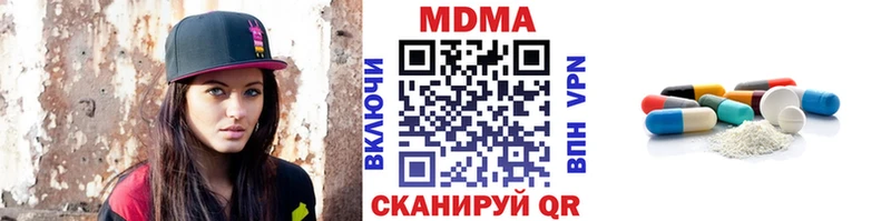 shop какой сайт  цены   Батайск  МДМА VHQ 
