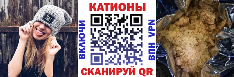 Меф кристаллы  цена   Батайск 