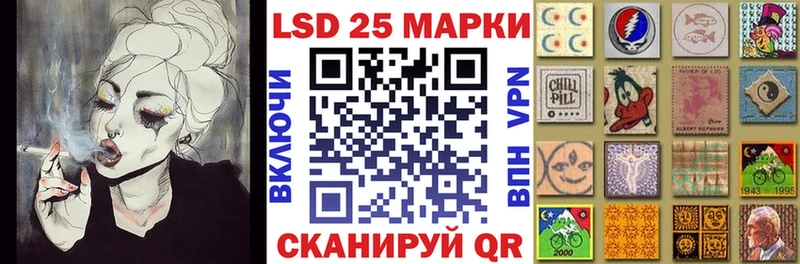 Наркотические марки 1,8мг  купить наркоту  Батайск 