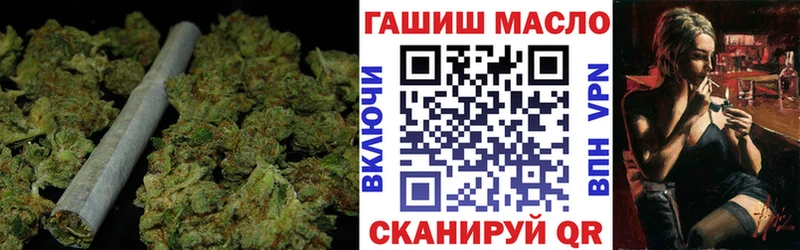 ТГК THC oil  kraken tor  Батайск 