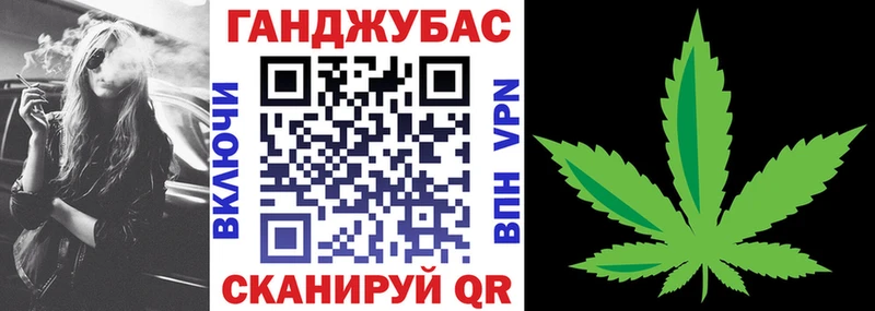 Конопля индика  Батайск 